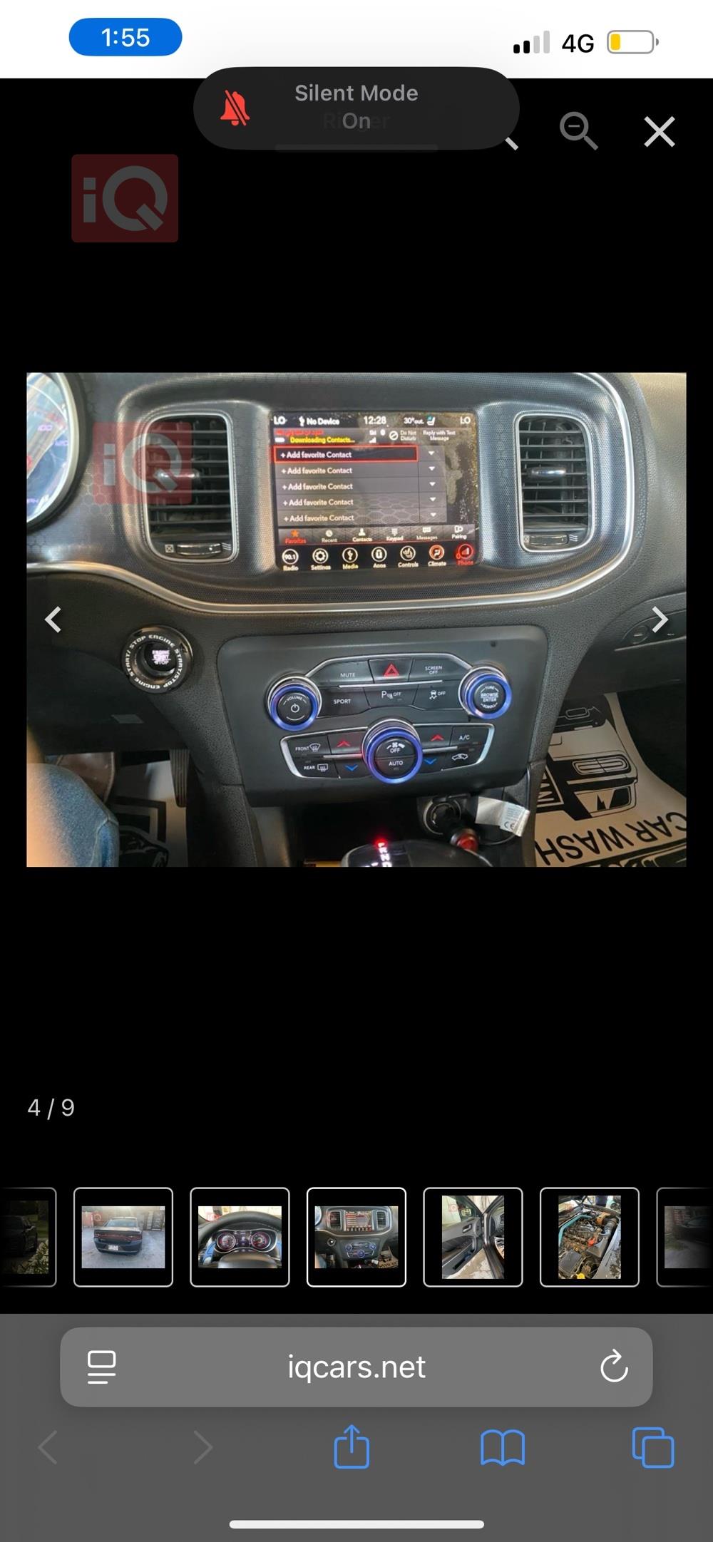 دودج تشارجر